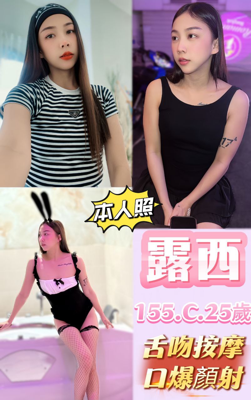 金門 魚妹 尤尤 35/168/34D